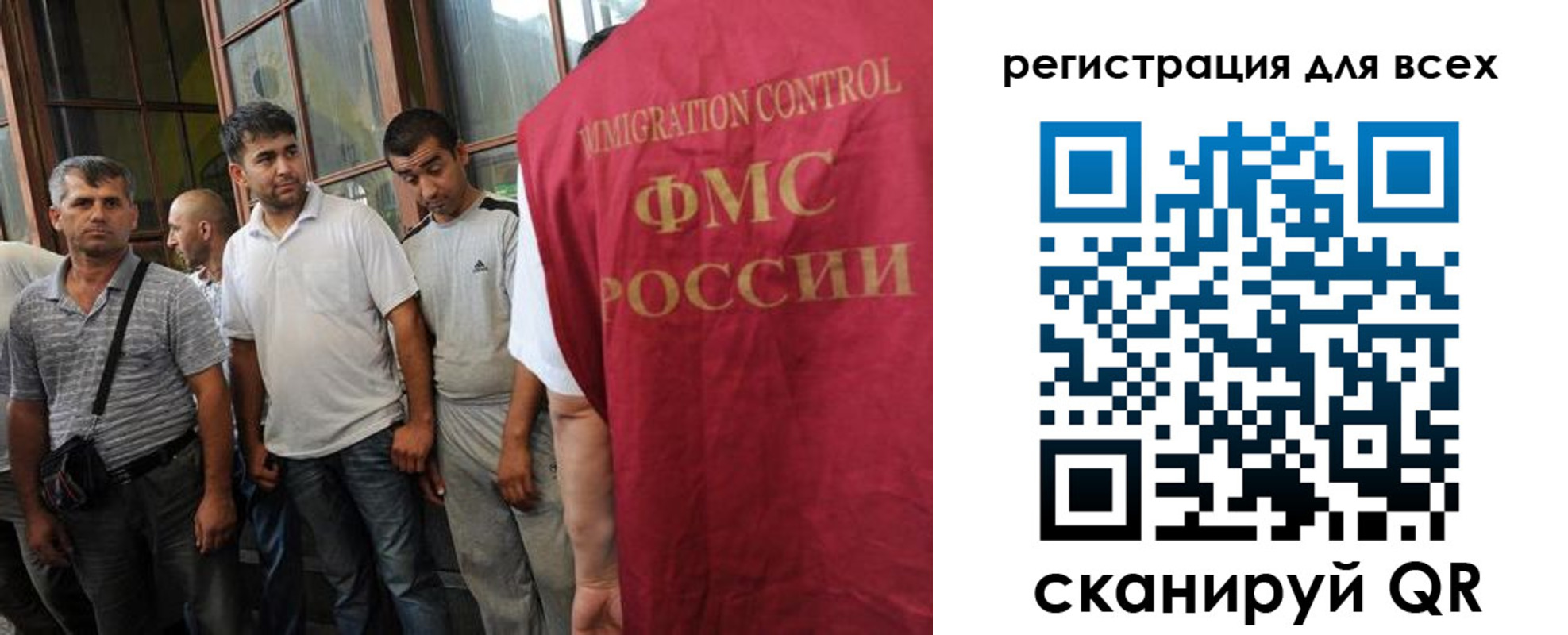 прописка в Бирске